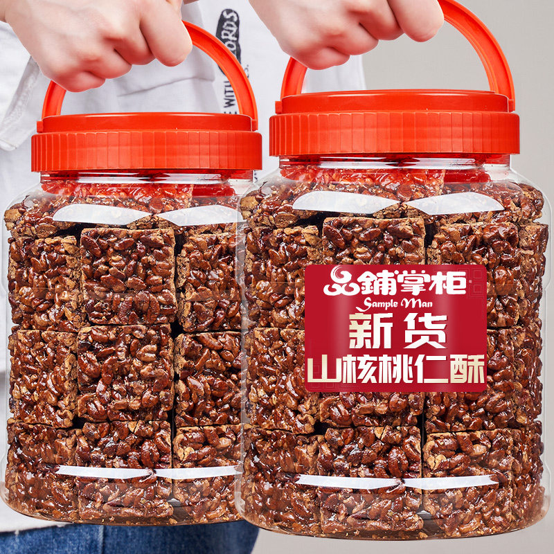 新货临安山核桃仁酥500g罐装糖块香脆手工制作独立小包装零食特产|msdalam kategori makanan ringan/Nuts/Specialty, Pastry/pencuci mulut, kuih tradisional - dari Buy2taobao.com untuk memberikan perkhidmatan ejen Taobao profesional membeli