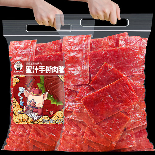 靖江手撕猪肉脯500g网红零食小吃散装猪肉干蜜汁特产肉铺休闲食品 - 封面