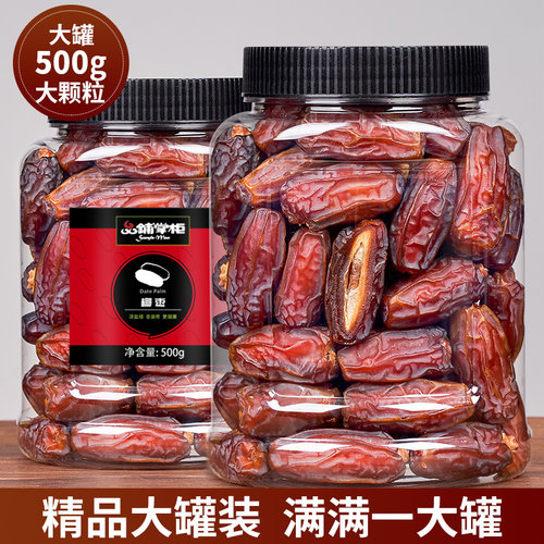 迪拜罐装500g新疆特产免洗椰枣