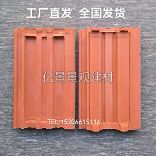 红瓦别墅屋顶红瓦房顶瓦洋瓦农村屋顶青瓦装饰立瓦片屋面瓦房顶瓦