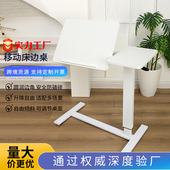床边桌可移动桌子气动升降桌家用办公书桌电脑桌沙发桌学生折叠桌