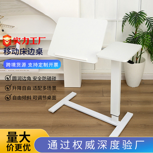 床边桌可移动桌子气动升降桌家用办公书桌电脑桌沙发桌学生折叠桌