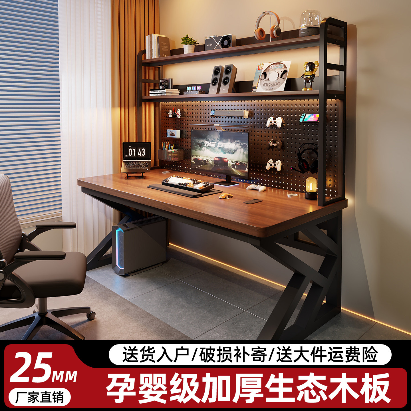 电脑桌台式简约书桌书架一体双人办公桌实木生态板家用卧室学习桌