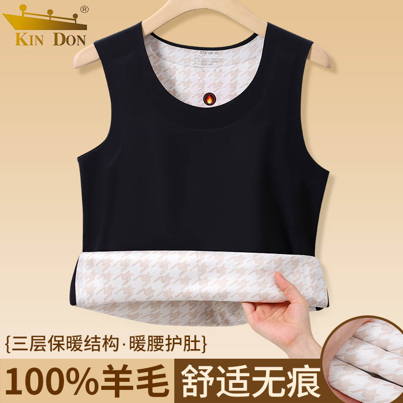 金盾冬季纯棉羊绒加绒保暖背心男