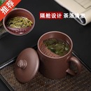 带茶隔泡茶分离杯紫砂杯定制宜兴过滤隔舱个人月牙茶杯男水杯正品