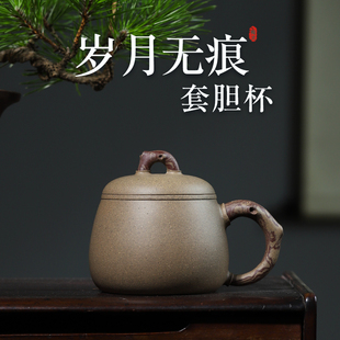 水杯茶杯茶水分离 宜兴紫砂杯内胆带茶隔套胆过滤泡茶纯色盖杯男士