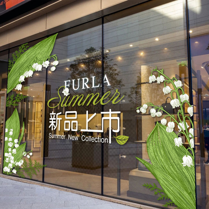 春夏新品上市玻璃贴纸夏天商场服装珠宝店橱窗玻璃装饰布置静电贴