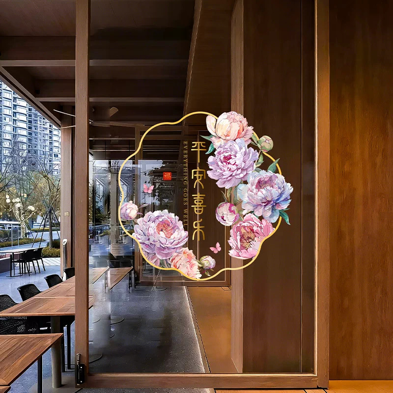 中式牡丹花静电窗花贴春节装饰