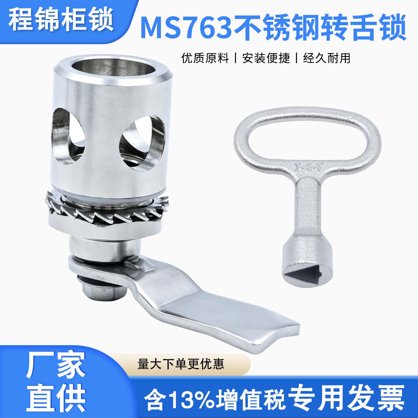 MS763不锈钢转舌锁一字三角锁芯圆柱锁带挂孔防水防锈设备门锁
