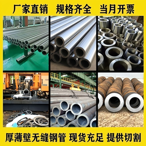 精密无缝钢管20号45号30-40-50-60-70-80-90碳管空心管零切
