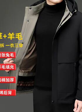 冬季男士兔毛加绒加厚派克服