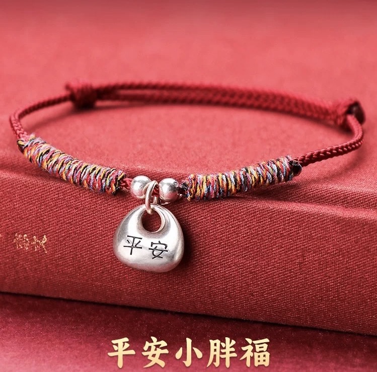 足银999纯银平安福红绳手链脚链小胖福本命年长命锁儿童宝宝女款