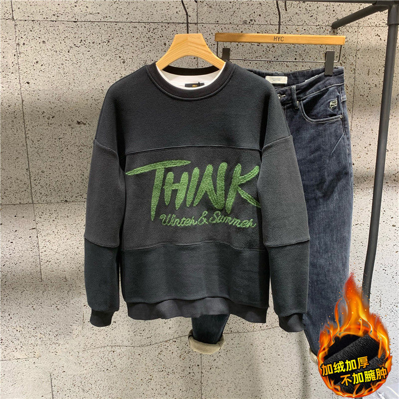 秋冬季加绒卫衣男特琳露圆领