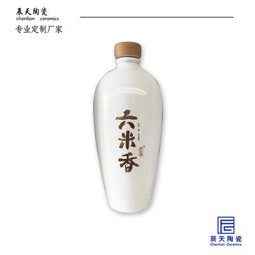 简约纯色陶瓷酒瓶定制