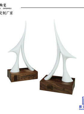 陶瓷异形周年纪念奖杯定制