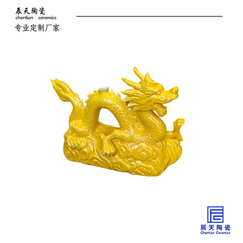 生肖龙年陶瓷酒瓶定制