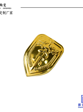 陶瓷车标别墅酒店民宿门牌瓷片