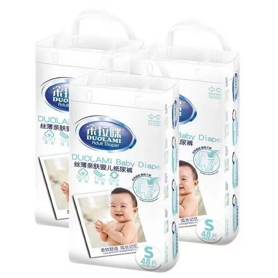 大吸量朵拉咪超薄透气男女