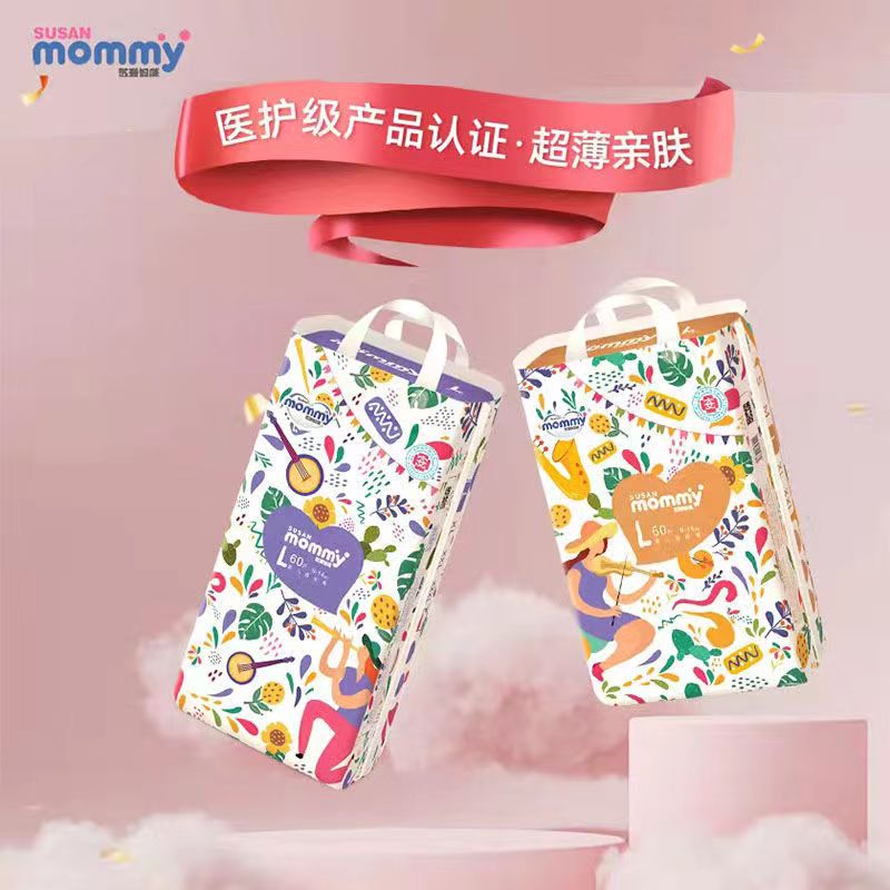 苏珊妈咪干爽透气拉拉裤男女