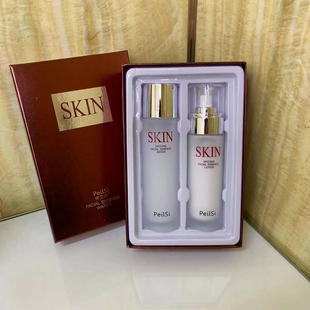 佩兰诗视黄醇精华水爽肤水改善细纹滋润清爽官方旗舰店正品