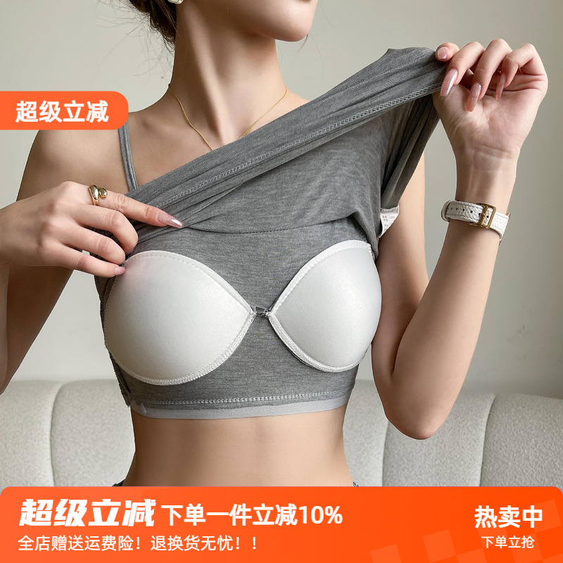 蟹老板耶 新款外穿文胸一体式内搭打底带胸垫抹胸美背上衣