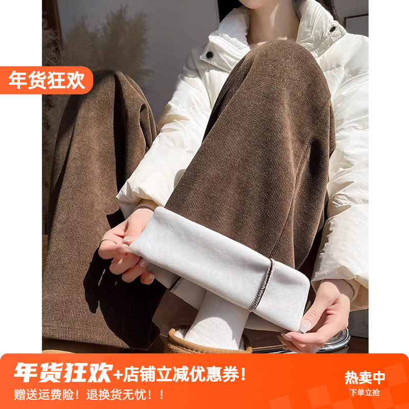 棕色雪尼尔阔腿裤女秋冬季加绒加厚新款直筒西装小个子灯芯绒裤子