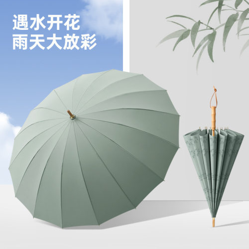新款高颜值16骨长柄遇水开花雨伞280T碰击布面料清新简约古风竹伞