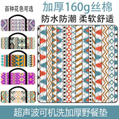 野餐垫防潮垫加厚户外露营垫帐篷地垫便携防水沙滩垫秋游草坪垫子