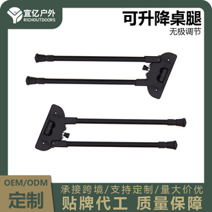 户外露营桌腿配件尼龙材质铝合金IGT战术风可折叠升降桌脚耐磨