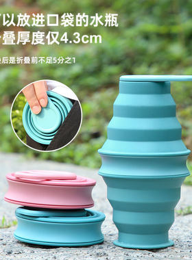 跨境出口款折叠水杯外出骑行旅行硅胶运动水壶便携伸缩卡片随手杯
