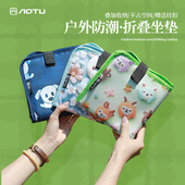 户外折叠坐垫防潮防水便携加厚露营野餐地垫登山公园火车隔脏屁垫