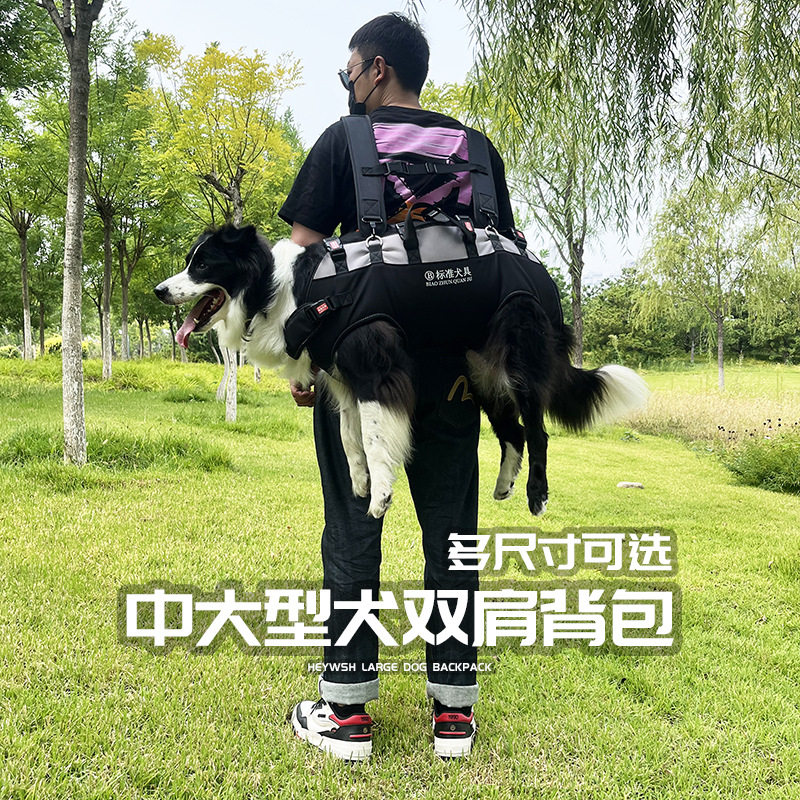 宠物中大型犬背包背狗神器柴犬柯基双肩包便携外出助行大狗背包