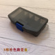枪色透明路亚工具盒路亚盒储物五格收纳盒渔具配件假饵盒亮片盒