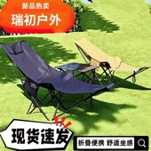 户外折叠椅四档可调节可拆卸腿托躺椅月亮椅露营午休碳钢牛津布