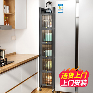 厨房缝隙收纳柜落地多层冰箱窄夹缝20 30cm超窄置物柜储物架子