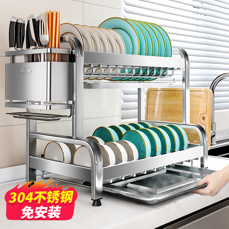 304不锈钢配多层接水盘