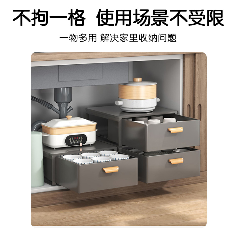免安装厨房橱柜抽屉收纳盒置物架抽拉下水槽分层调料碗碟柜内拉篮