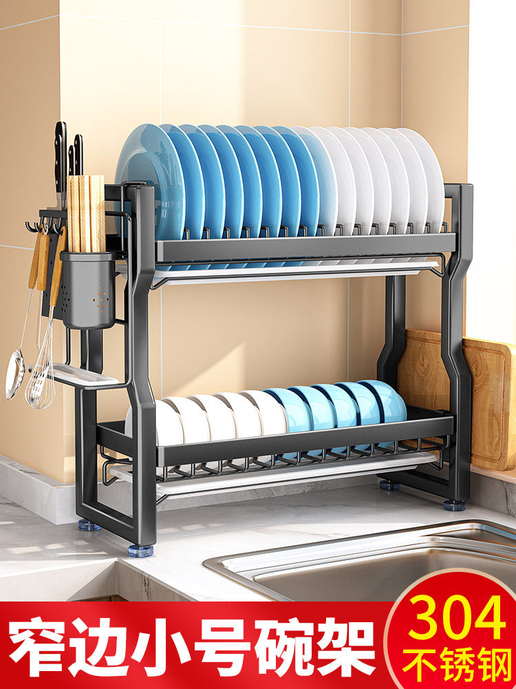 窄款小型碗碟收纳架304不锈钢厨房台面碗架碗筷沥水架碗盘置物架
