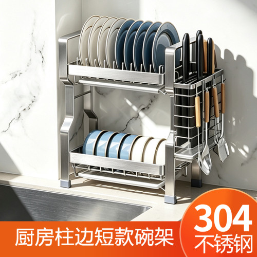 勒克窄小型304不锈钢碗碟架