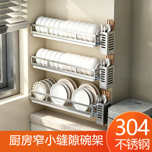 缝隙处壁挂碗碟收纳架窄款转角碗架304不锈钢厨房拐角碗筷沥水架