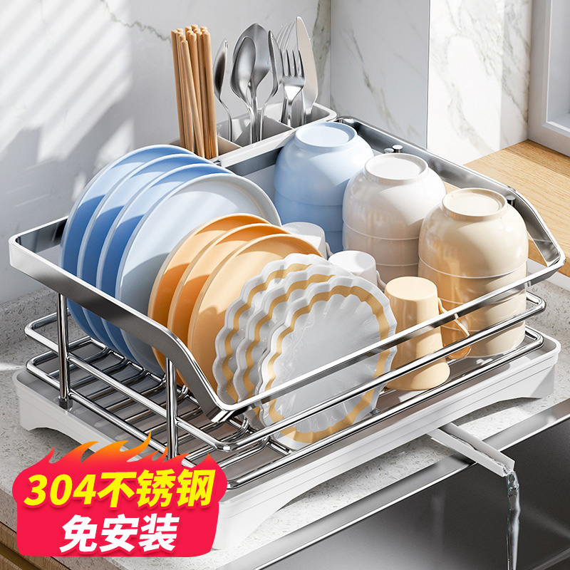 勒克304不锈钢沥水碗架直流入池