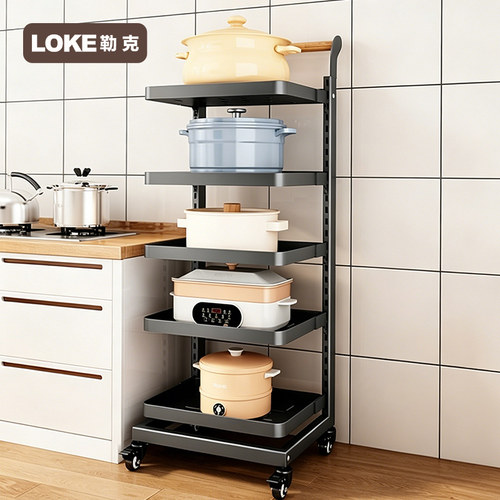 锅具落地多层收纳架LOKE