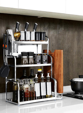 304不锈钢调料调味品架子厨房置物架台面多功能调味料作料收纳盒