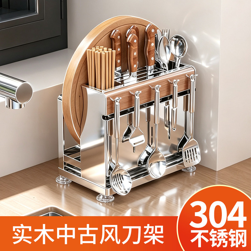 304不锈钢刀架置物架厨房筷筒砧板架筷笼一体多功能放菜刀收纳架图片