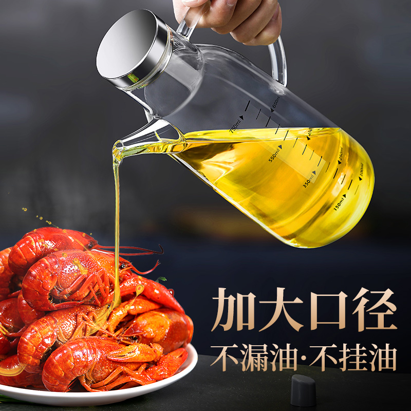 玻璃油壶防漏油瓶厨房家用