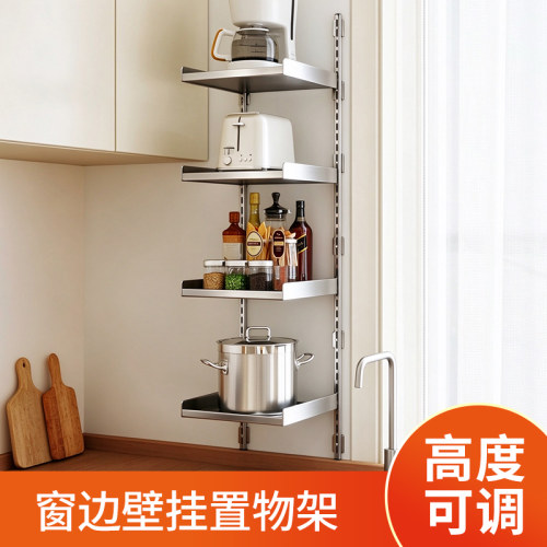墙上一字搁板置物架厨房不锈钢多功能放锅具可调高aa柱免打孔收纳