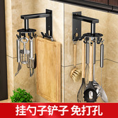 厨房挂勺子铲子挂架旋转免打孔壁挂式 厨具收纳多功能墙上置物架