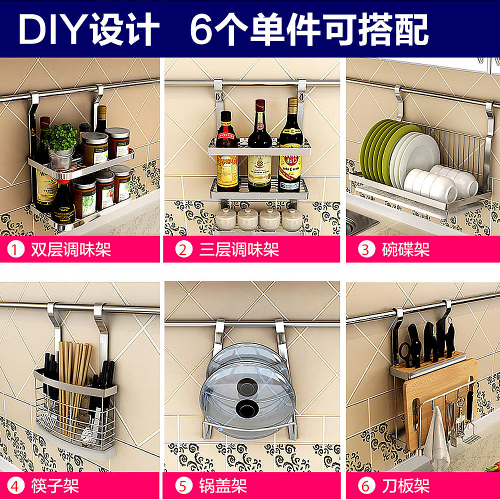 不锈钢厨房置物架壁挂式配件多功能挂件挂架墙上免打孔挂杆单拍