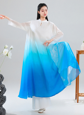 禅舞服苎麻女装渐变色高端仙女风练功服禅意大码新中式立领连衣裙