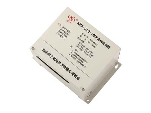 电磁吸盘  全新库存西安鸣士KMX-03/2-1型充退磁控制器保修3年i.